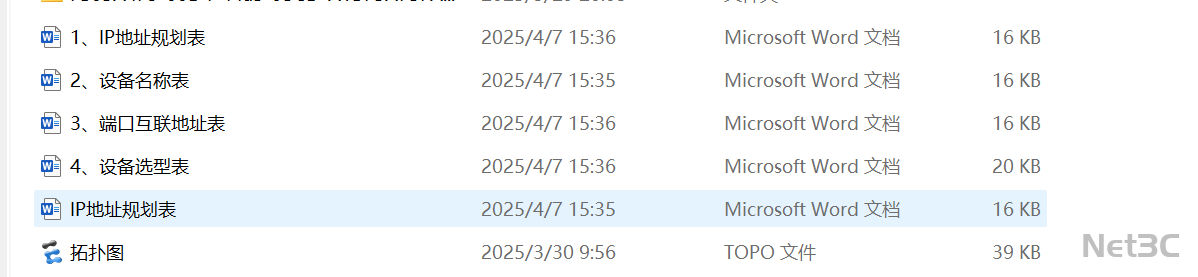 企业有线无线融合网络架构与防火墙安全防护及服务器业务支撑拓扑图