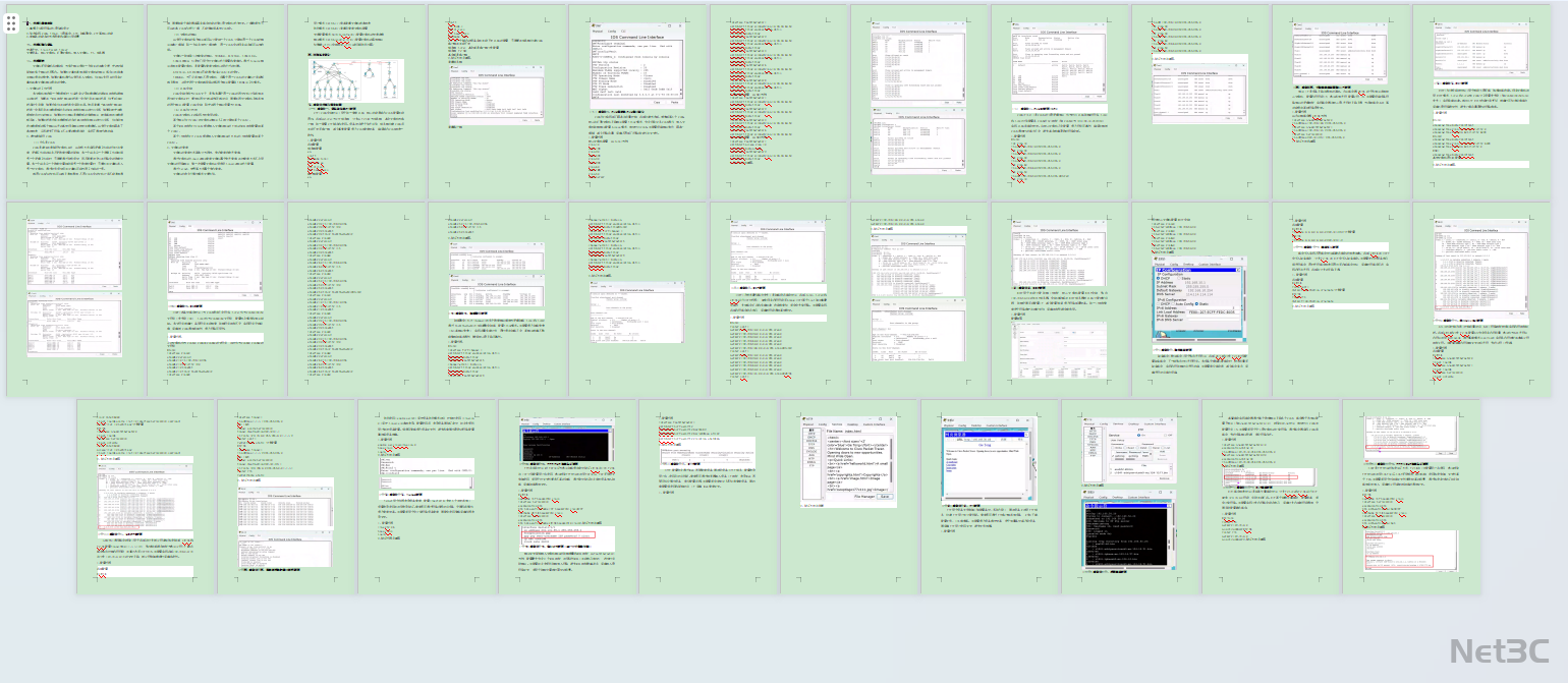 思科Cisco企业级网络的三层架构设计(pkt+文档) 第2张 思科Cisco企业级网络的三层架构设计(pkt+文档) 第2张